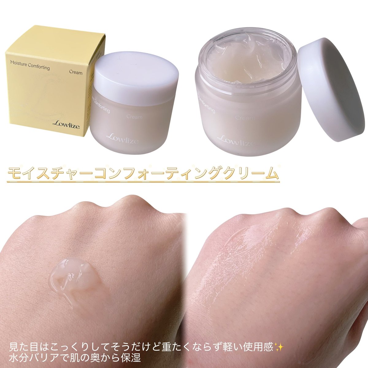 PR (@lowlize_jp) 🌿 ┈┈┈┈┈┈┈┈┈┈┈┈┈┈┈🌿 \肌本来の力が