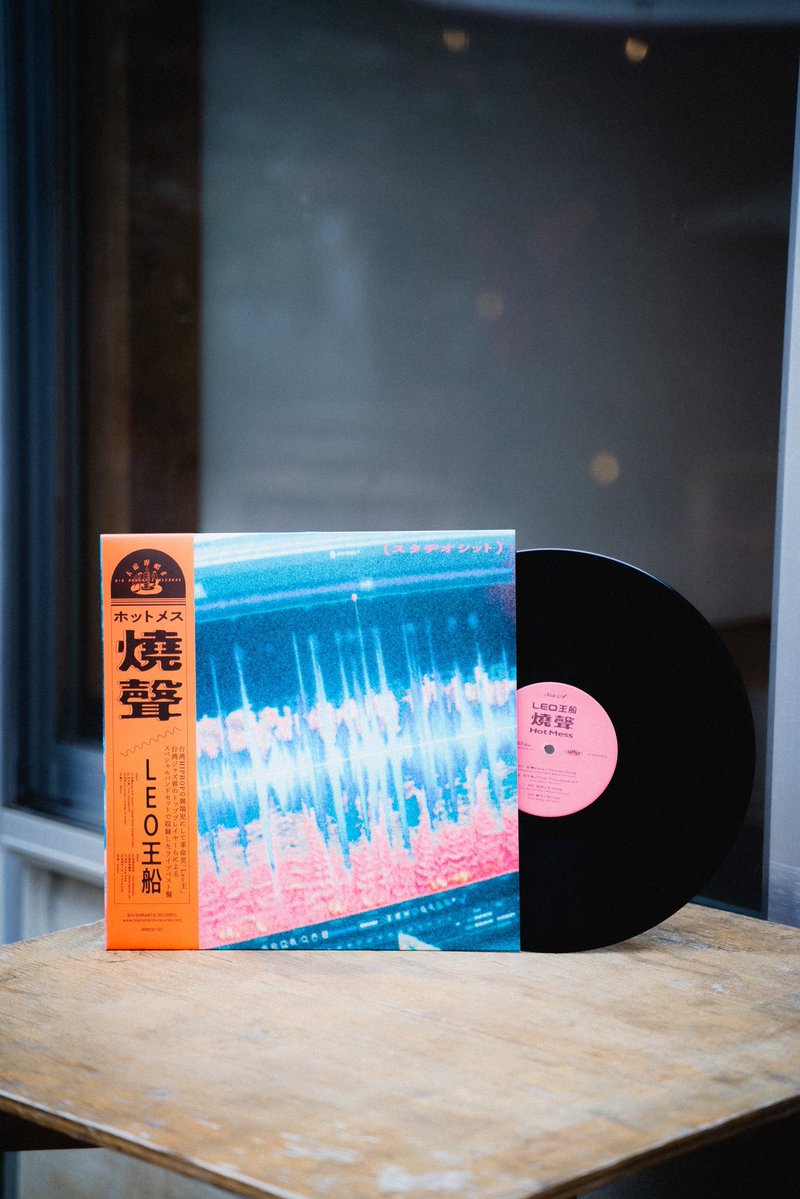 bigromanticrecords (@bigromanticrec) / Posts / X