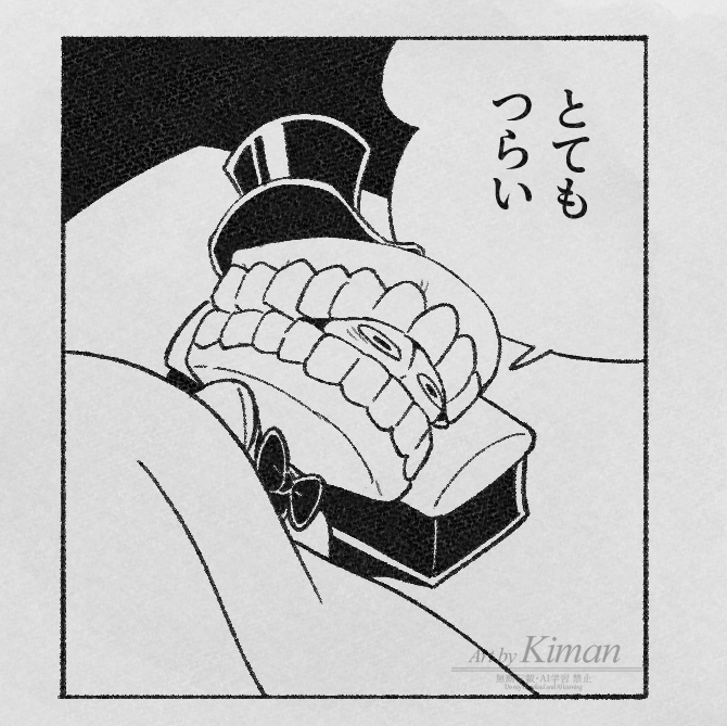 新エピみるのこわい 
