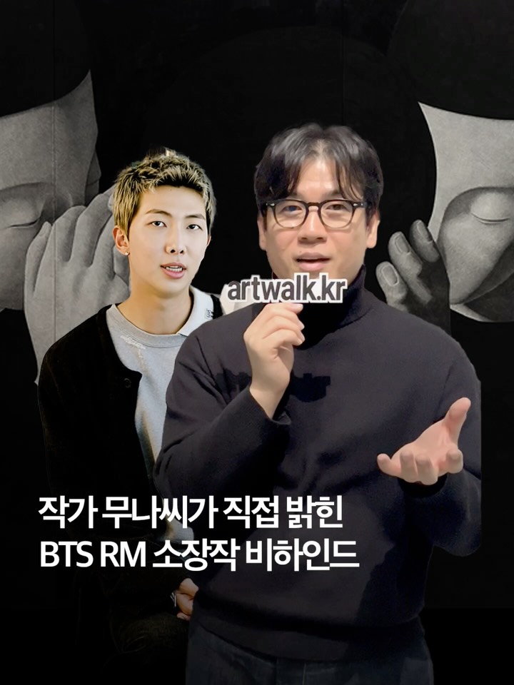 KNJsSource's tweet image. The artist Monassi gave an interview to Art Walk Korea and spoke a about the artwork that is gaining attention.

instagram.com/p/DSKdnu_kjca/