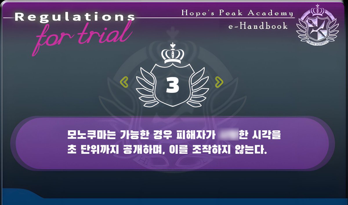 단간론파 희망봉여학원 tweet media