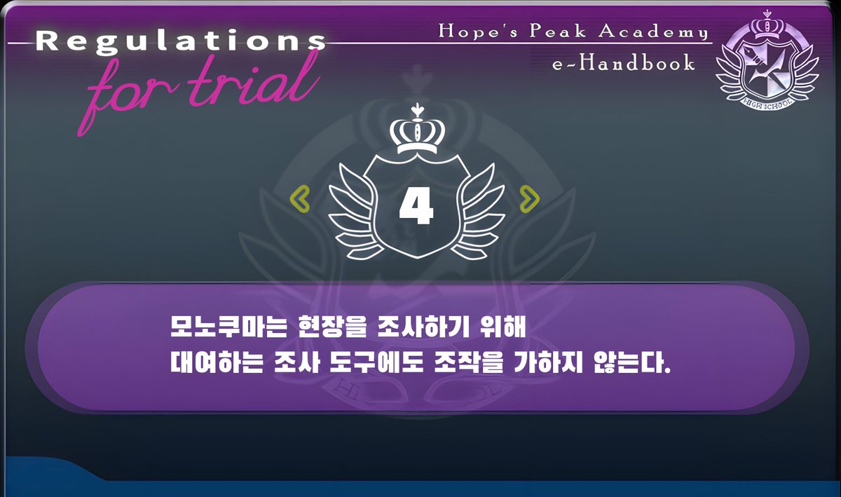 단간론파 희망봉여학원 tweet media