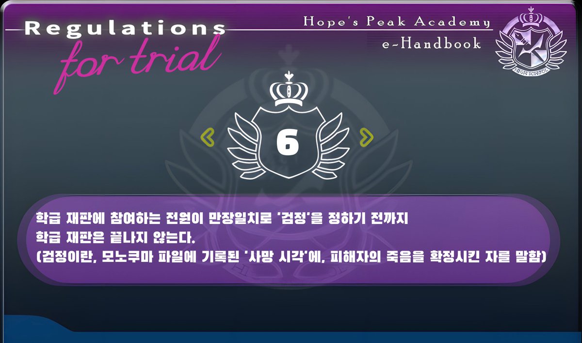 단간론파 희망봉여학원 tweet media