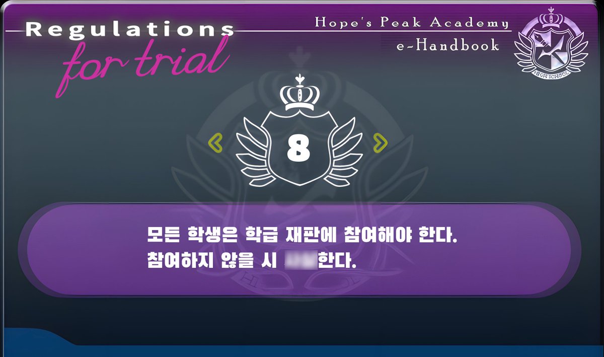 단간론파 희망봉여학원 tweet media