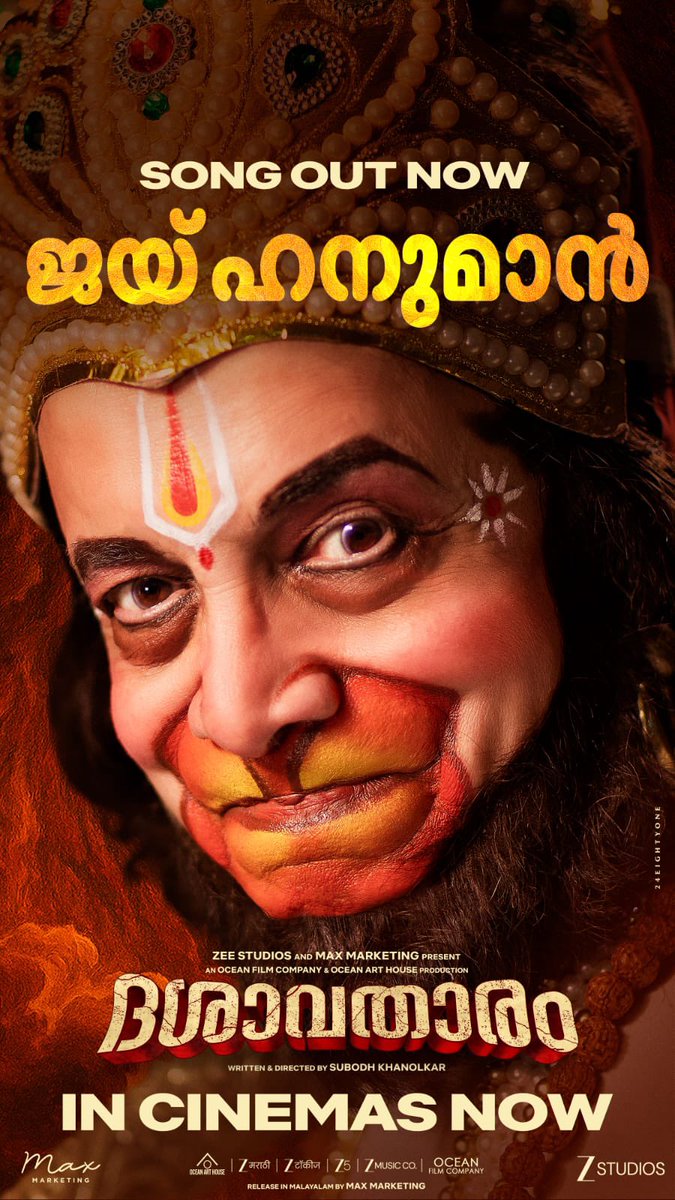 Southwoodoffl's tweet image. Jai Hanuman Song From #Dashavatar Out Now !!!

youtu.be/YziCTt-OzG8