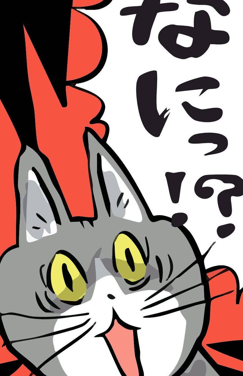 winist (@winist) / Posts / X