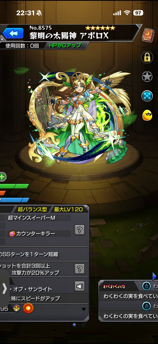 なずな tweet media