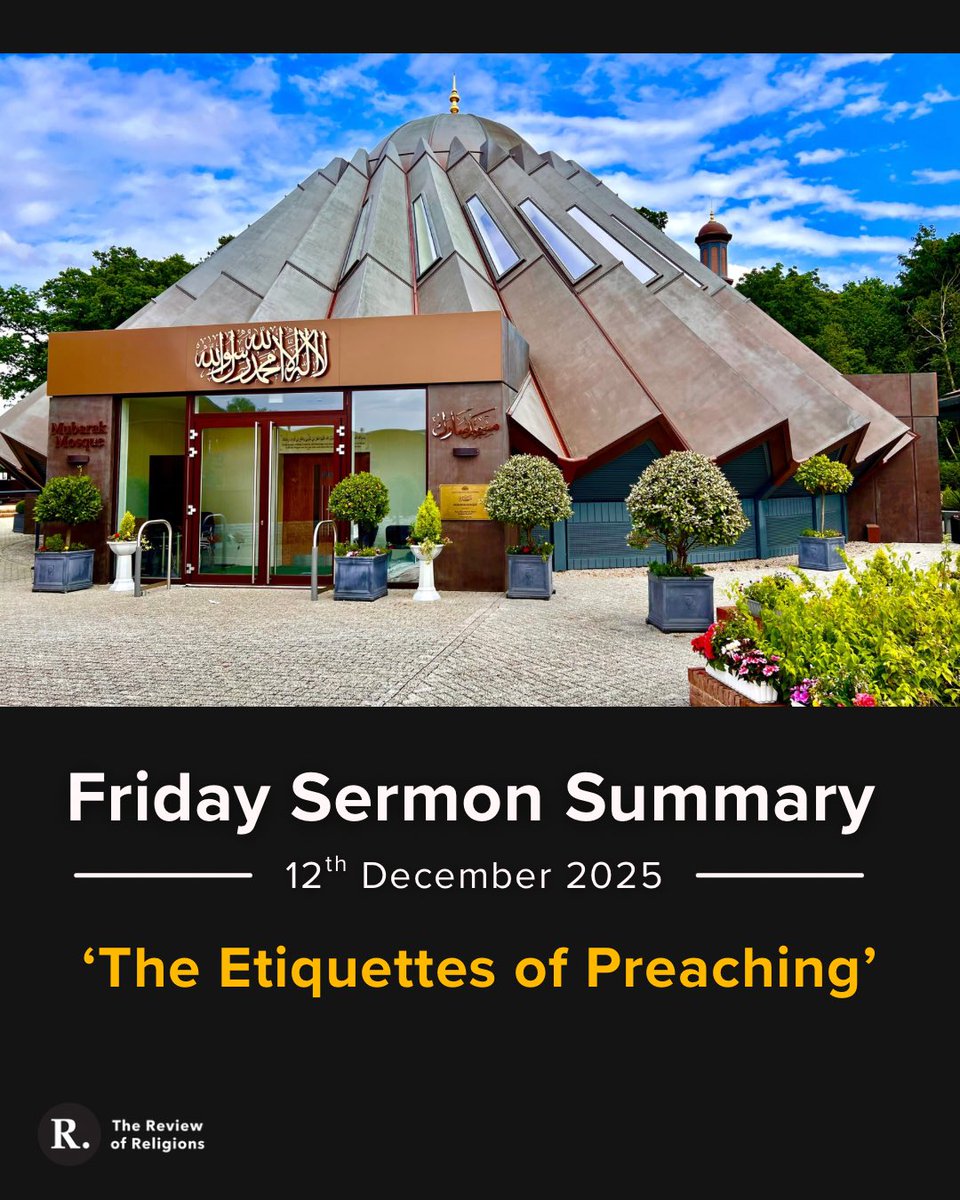 New #Friday Sermon Summary!

His Holiness (aba) said that in the Holy Qur’an, God has enjoined not only to propagate His message but to do so in the best manner and to advise others so that people also gain benefit.

Learn more here:

reviewofreligions.org/47612/friday-s…