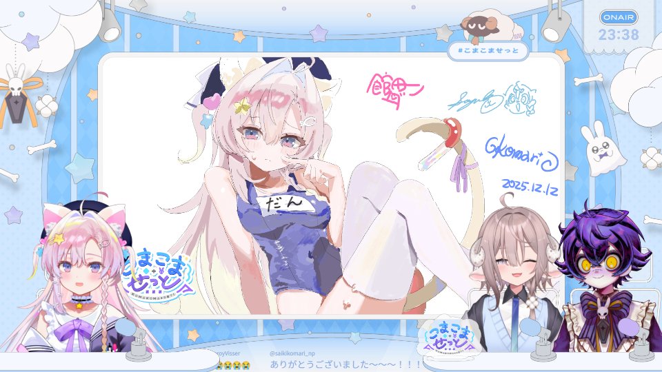 瀬兎一也🎃🐰のりプロ (@setoya0102) / Posts / X