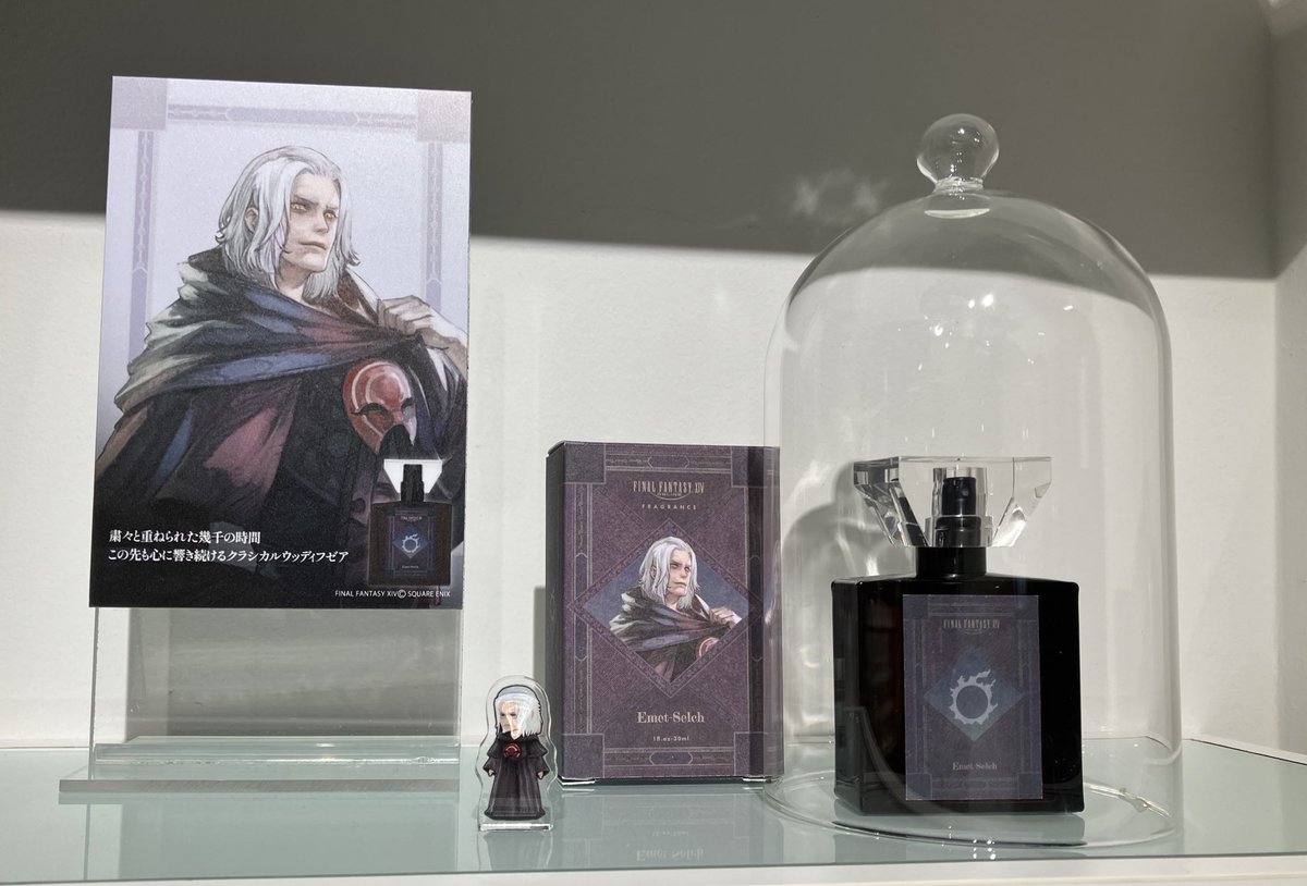 FF14香水の見学会に行ってきた！ エメたん、らしすぎる香り…これは