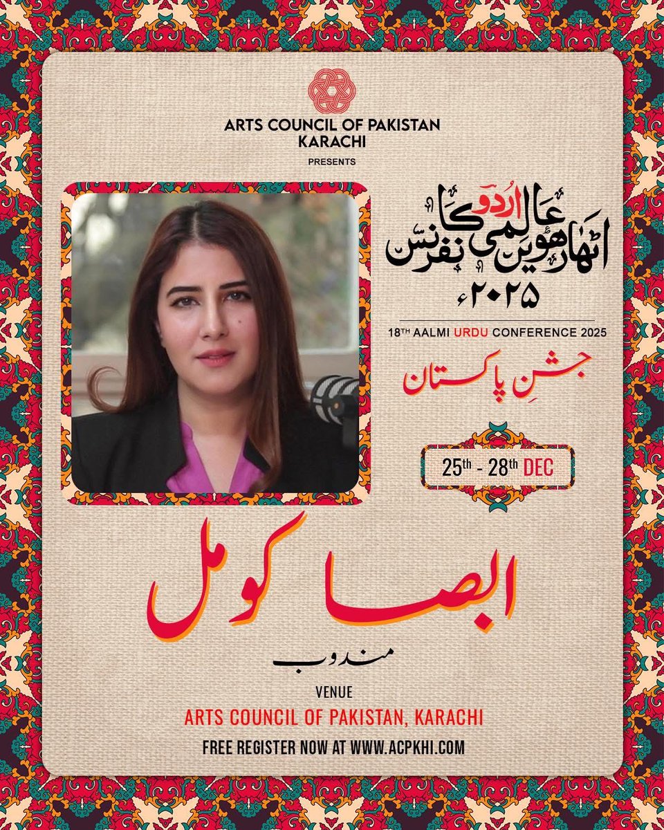 ACPKHI's tweet photo. Distinguished journalist, @AbsaKomal will be a part of the 18th Aalmi Urdu Conference 2025 from 25 to 28 December, 2025 at Arts Council of Pakistan, Karachi.
For free registration visit https://t.co/U9jcT3UfFx
#ArtsCouncil #ACPKHI #UrduConference #AbsaKomal https://t.co/YNVdRQkfTJ
