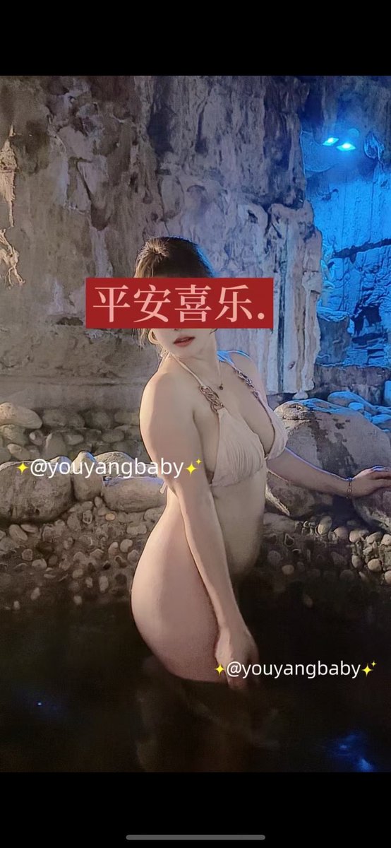 youyang520bbc's tweet photo. 少了几个男朋友，预约下一次的派对 https://t.co/Z7SCrq5Oqm