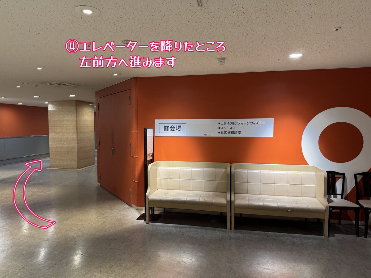 rb_explosion's tweet photo. 【会場までの行き方】
①JRからは天王寺駅東口、メトロからは1番出口から地上へ
②横断歩道を渡って
③あべのハルカス近鉄本店ウィング館へ！入って左手のエレベーターから9階へ
④9階で降りたら左前方へ進みます
↓ツリーへ続く↓ https://t.co/LB3WOg8lD0