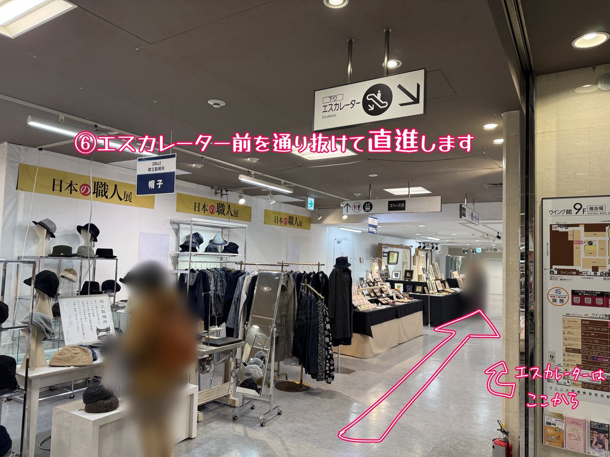 rb_explosion's tweet photo. ↓続き↓
⑤催事場に出たらエスカレーター方向(左)へ曲がります
⑥エスカレーター前を通り抜けて
⑦突き当たりを左に曲がると
⑧到着です！御手洗も近くにございます。

受付でお渡しするお菓子で糖分補給して、頭を回すご準備をお願いします🍬 https://t.co/cydyOVQTja