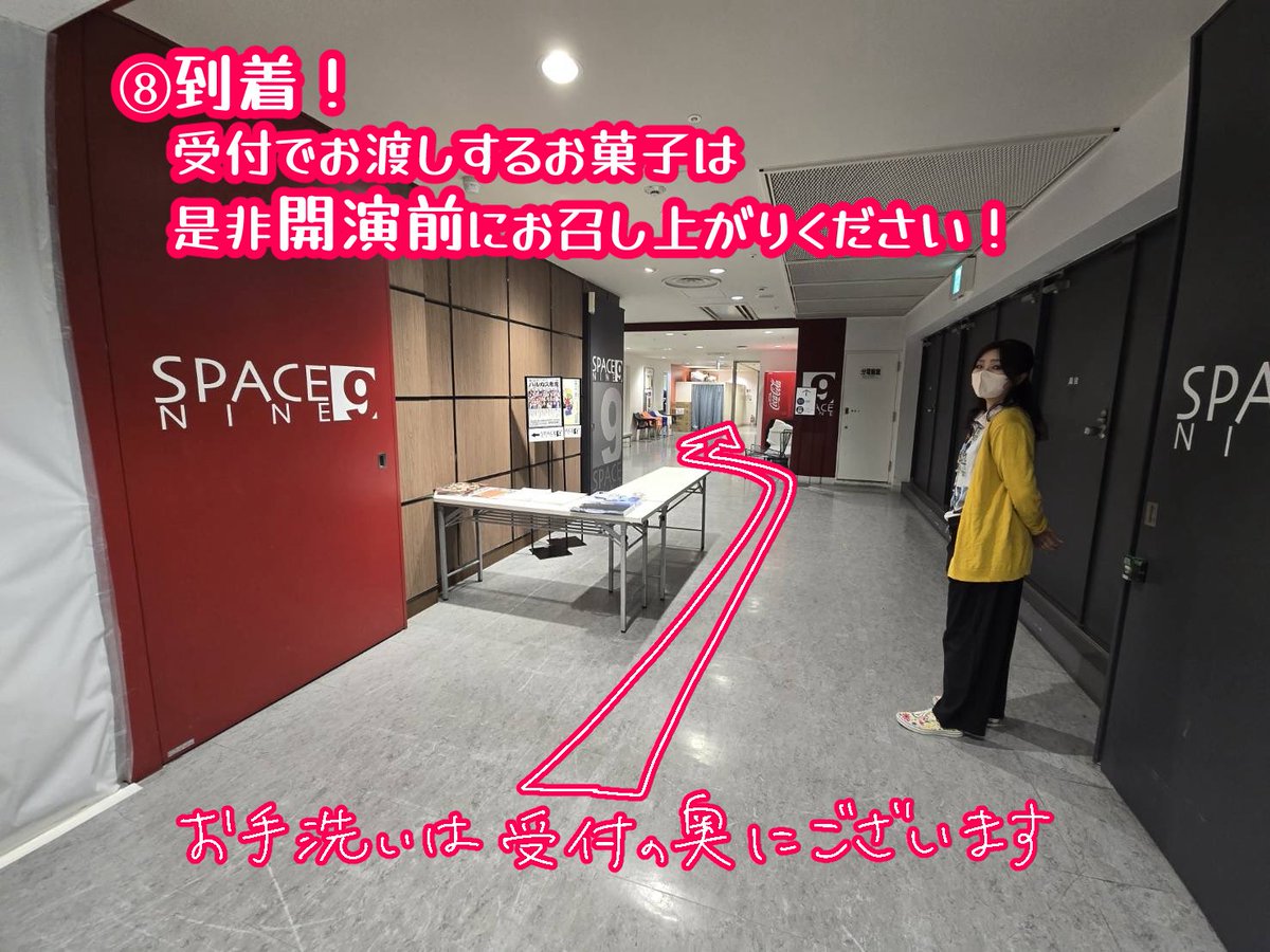rb_explosion's tweet photo. ↓続き↓
⑤催事場に出たらエスカレーター方向(左)へ曲がります
⑥エスカレーター前を通り抜けて
⑦突き当たりを左に曲がると
⑧到着です！御手洗も近くにございます。

受付でお渡しするお菓子で糖分補給して、頭を回すご準備をお願いします🍬 https://t.co/cydyOVQTja