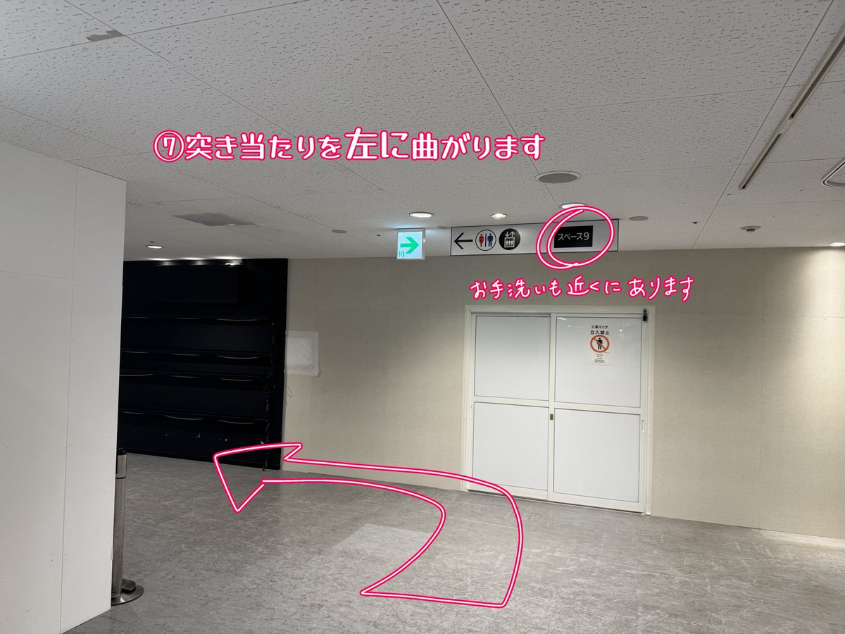 rb_explosion's tweet photo. ↓続き↓
⑤催事場に出たらエスカレーター方向(左)へ曲がります
⑥エスカレーター前を通り抜けて
⑦突き当たりを左に曲がると
⑧到着です！御手洗も近くにございます。

受付でお渡しするお菓子で糖分補給して、頭を回すご準備をお願いします🍬 https://t.co/cydyOVQTja