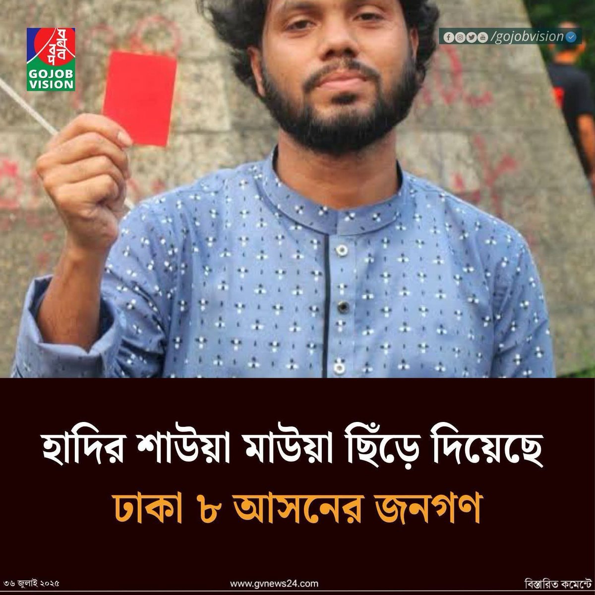 DCIL1978's tweet photo. হাদি লাল কার্ড দেখিয়ে ছিলো
আজ সেই লাল কার্ড তাকে দেখিয়ে দিয়েছে 😂😂
হাদির শা*উ*য়া মা*উ*য়া ছিড়ে সব তেনা তেনা বানিয়ে দিয়েছে 😂😂
#Hadi
#NoElection #NoVote https://t.co/pozhsl4qcf