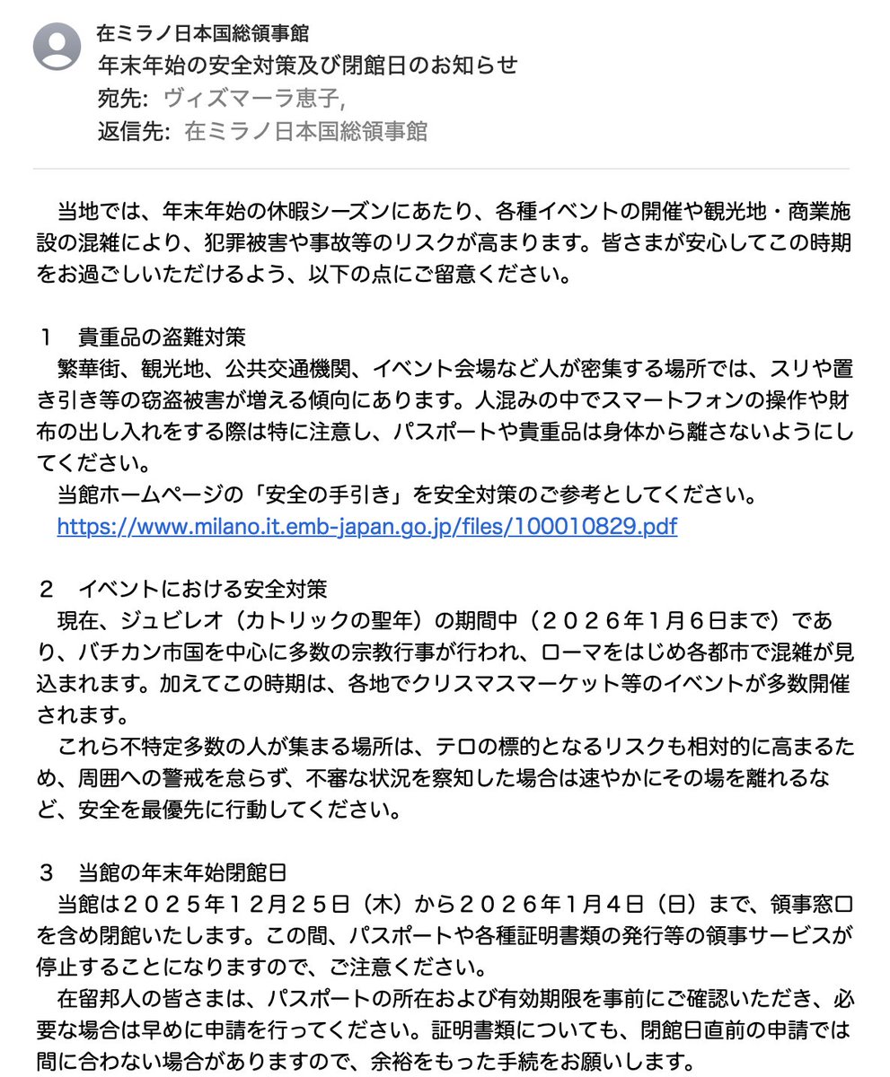 vismoglie's tweet photo. 領事館からお知らせをいただいた。イタリアをご旅行される予定の方もいると思いますので、ご参考にしてください。自分の身は自分で守る。安全対策。リスク管理。パスポート大事。 https://t.co/XEIJlTB9tb