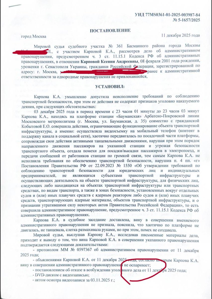 катя tweet media