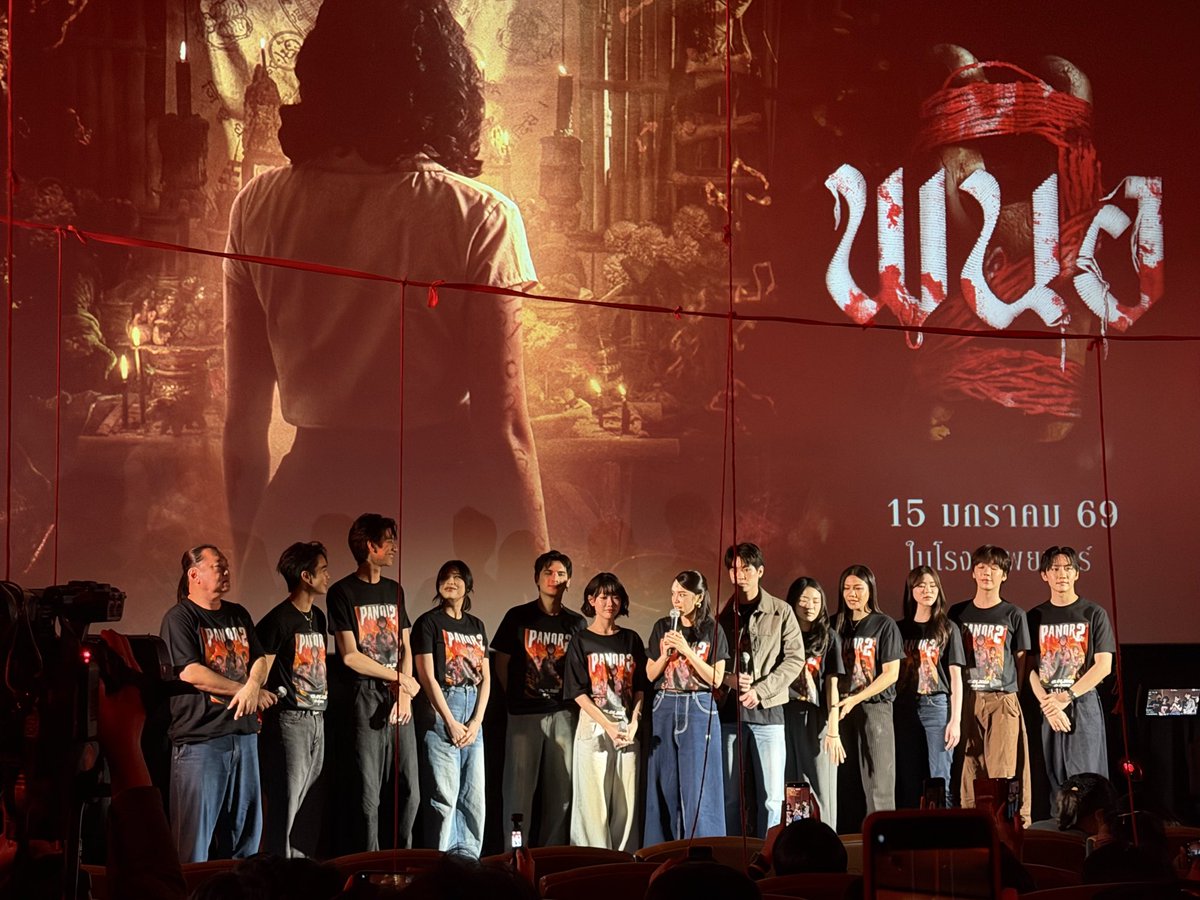 moviezoneth's tweet photo. ประมวลภาพบรรยากาศงานแถลงข่าว พนอ 2 นำทีมความสยองโดยผู้กำกับ พุฒิพงศ์ สายศรีแก้ว พร้อมเหล่านักแสดงคับคั่ง ทั้ง เฌอปราง, แจ๊คกี้, พิมมา ร่วมด้วยผู้บริหาร พี่ๆ สื่อมวลชน แฟนคลับ ณ เมเจอร์ ซีนีเพล็กซ์ รัชโยธิน พร้อมปลุกปีศาจกับการลองของขั้นสุด 15 มกราคมนี้ ในโรงภาพยนตร์ #พนอ2 #PANOR2 https://t.co/IPxeDaDJgY