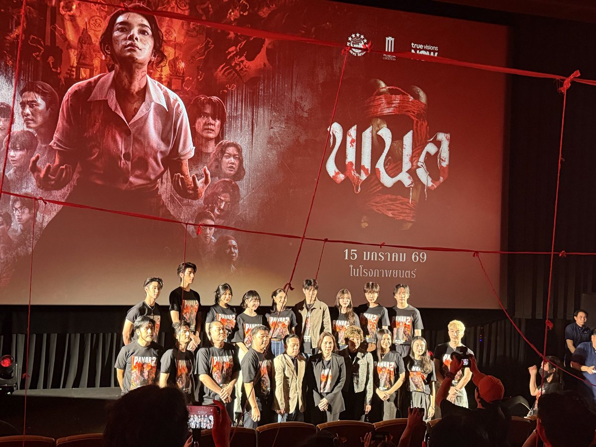 moviezoneth's tweet photo. ประมวลภาพบรรยากาศงานแถลงข่าว พนอ 2 นำทีมความสยองโดยผู้กำกับ พุฒิพงศ์ สายศรีแก้ว พร้อมเหล่านักแสดงคับคั่ง ทั้ง เฌอปราง, แจ๊คกี้, พิมมา ร่วมด้วยผู้บริหาร พี่ๆ สื่อมวลชน แฟนคลับ ณ เมเจอร์ ซีนีเพล็กซ์ รัชโยธิน พร้อมปลุกปีศาจกับการลองของขั้นสุด 15 มกราคมนี้ ในโรงภาพยนตร์ #พนอ2 #PANOR2 https://t.co/IPxeDaDJgY