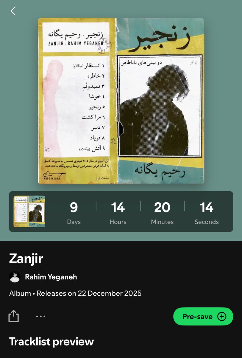 رحیم یگانه tweet media