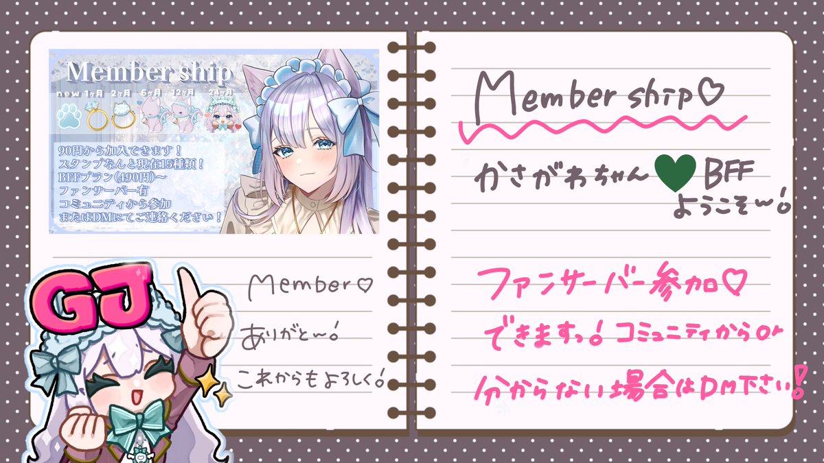 ▷◁.｡ 𝐓𝐡𝐚𝐧𝐤 𝐲𝐨𝐮 - ♡⟡ for nice support