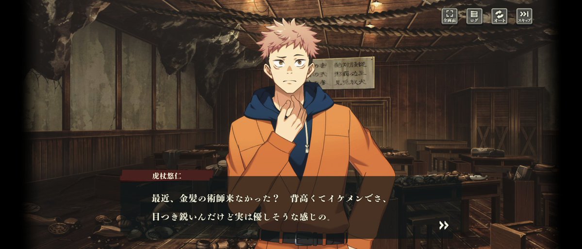 虎鉄ページ LIXIL ビジネス情報｜虎ノ門アルセアタワー｜すべて｜施工事例