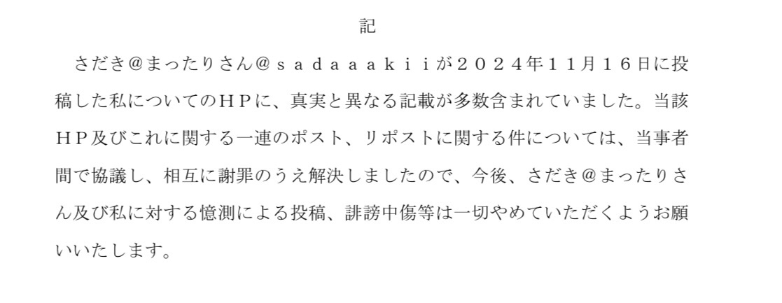 kinoko007's tweet photo. https://t.co/pO7a5rZ3VU