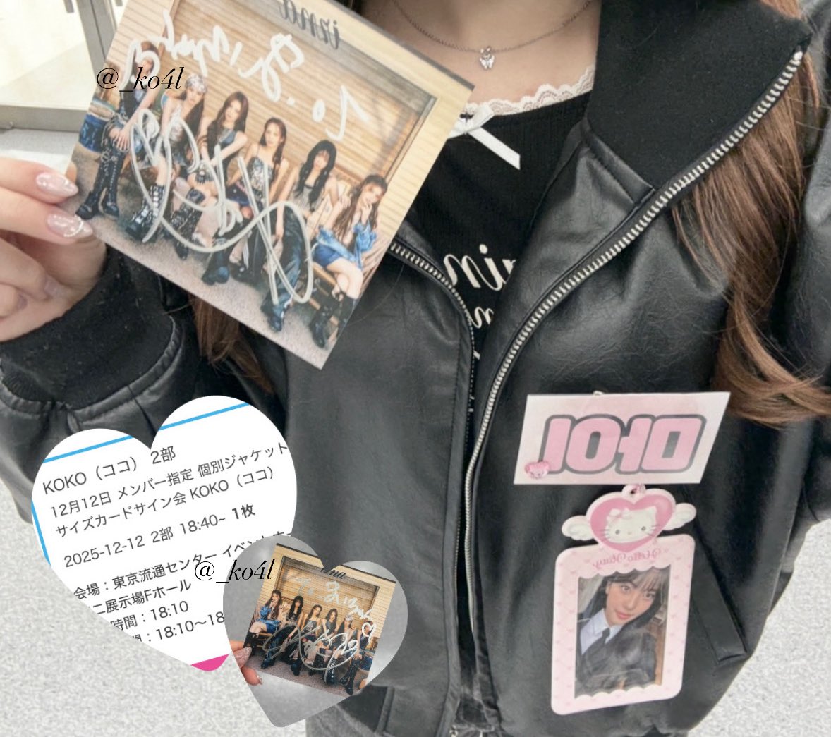 𝟐𝟓𝟏𝟐𝟏𝟐 ⟡꙳ 念願サイン行けてほんとにしあわせだったㅠㅠ ココ