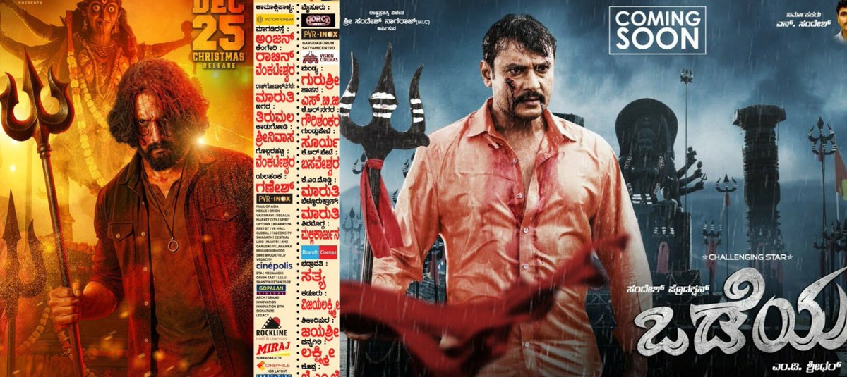 Devilxdasa's tweet photo. ಸ್ಪೂರ್ತಿ ಯಾಗಿ ತಗೋ ಅಂದ್ರೆ , ಪೂರ್ತಿ ಯಾಗಿ ತಗೋತಾರೆ, ಏನ ದೇಪತಾರೆ ಗುರು ಈ ನನ್ನ ಮಕ್ಕಳು 😭
#OutDatedMark https://t.co/SvEzgSZtA4