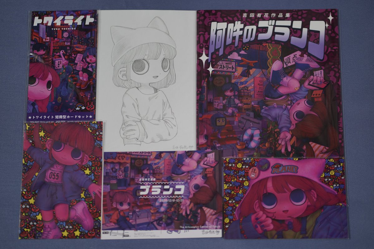 吉田有花▷個展12/21まで (@yoshiochan04) / Posts / X