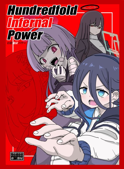 彦二部屋冬コミ新刊サンプルです!
詳しい内容はツリーにて

委託・DL販売もしていますよ

■メロンブックス様
https://t.co/QU7mFTc7Cl

■DLsite様
https://t.co/rRo32VlnMK 
