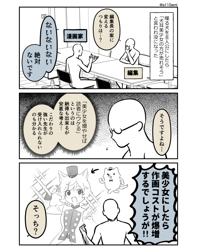 どん (@don0903) / Posts / X