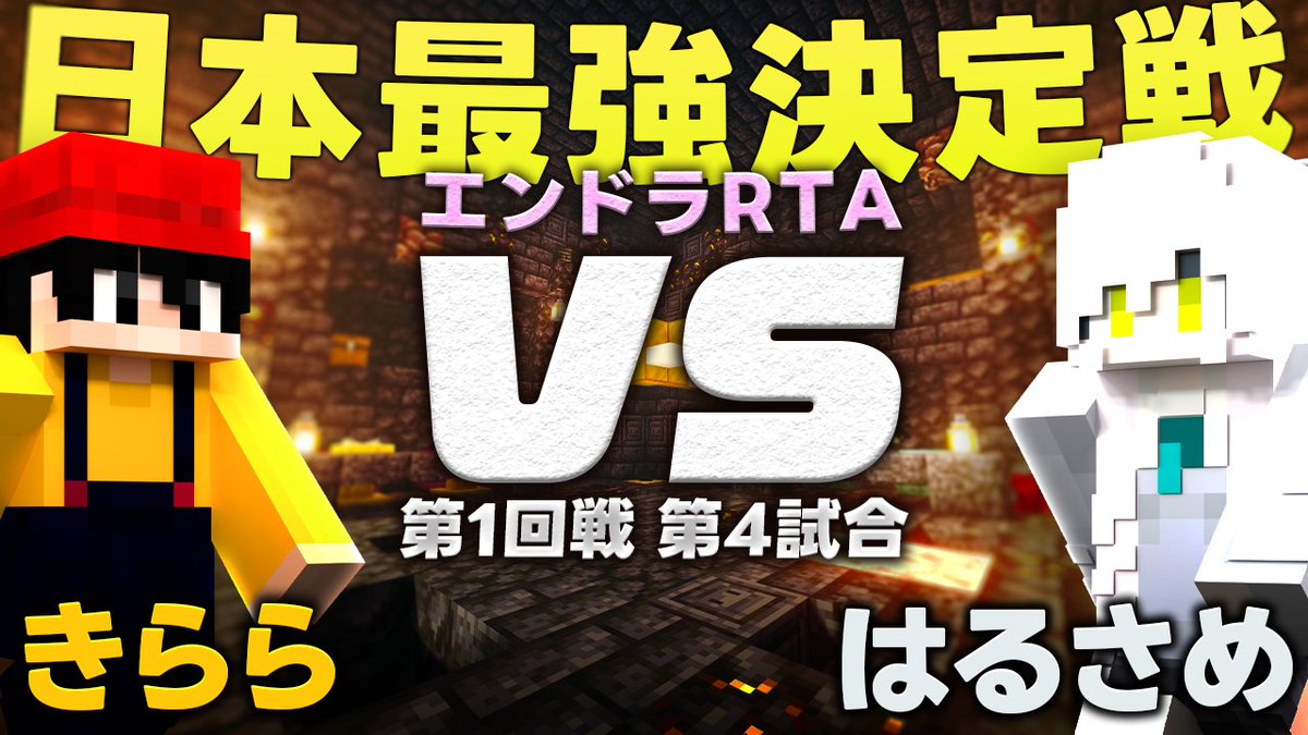 はるさめ (@harusame_0123) / Posts / X