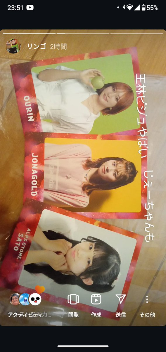 王りんご (@1018A_mga) / Posts / X