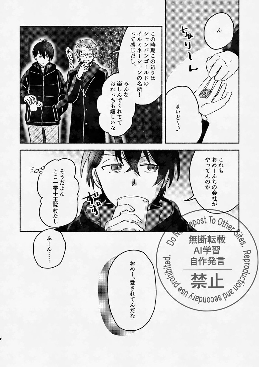 たかさん専用　他の方は買わないで下さい 拓実さん専用 さん専用 みさん専用。 mieさん専用 ZX｜製品紹介｜