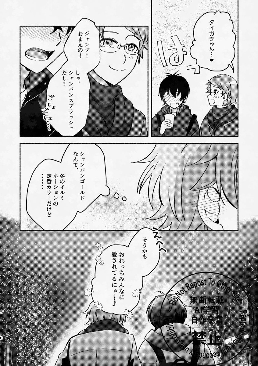 りぃたそです。他の方はご遠慮下さい。 出演情報】5/3（土祝）ロアッソ熊本戦に、ラモス瑠偉さんと脇あかり