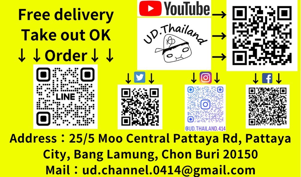 【年末年始の営業日と店休日のお知らせ】

次回店休日
12月17日
水曜日

UD Restaurant うまロイ食堂はお休みとなります。
沢山の方々に知っていただきたいのでイイネ・リポスト(リツイート)してもらえたら嬉しいです🙇‍♂️

営業時間17:30〜0:00(Food Lo.23:00)
UDは基本的に19:30〜出現します。

12月