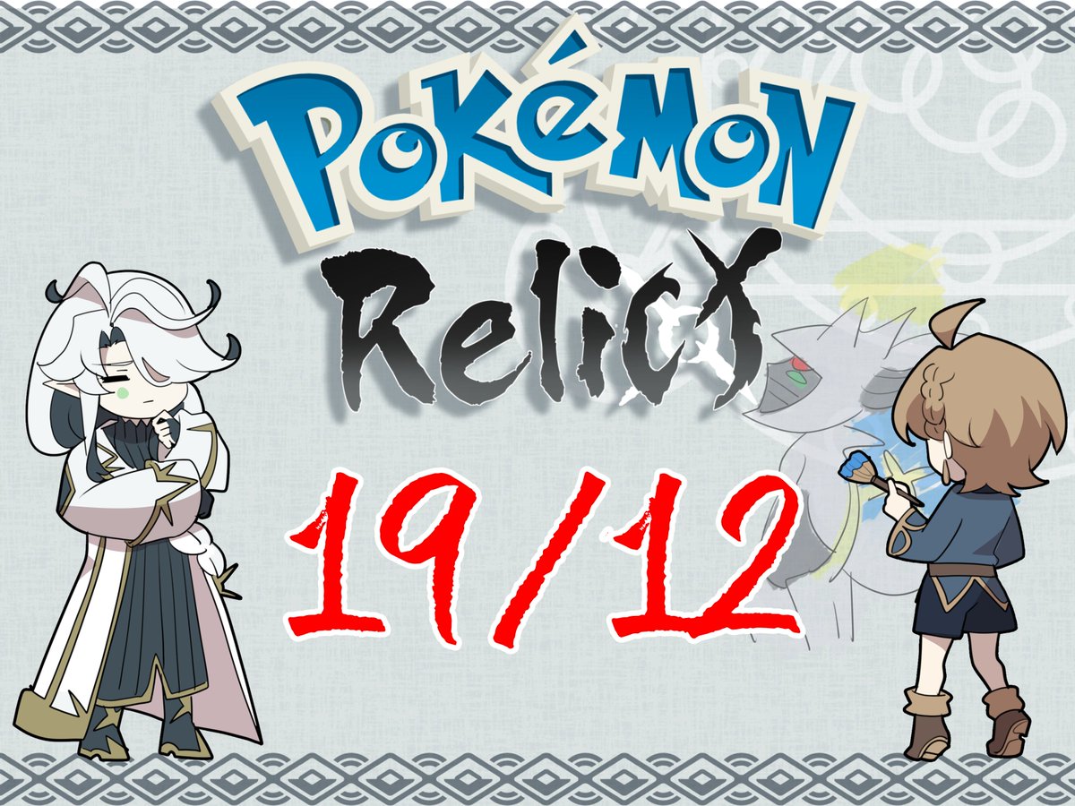 ❇️POKÉMON RELICT saldrá COMPLETO el 19 DE DICIEMBRE❇️

➡️El juego estará COMPLETO
➡️Sale el 19 de Diciembre (eso es este mes de este año y el mes 12 es Diciembre, por si acaso)
➡️Disponible en español e inglés