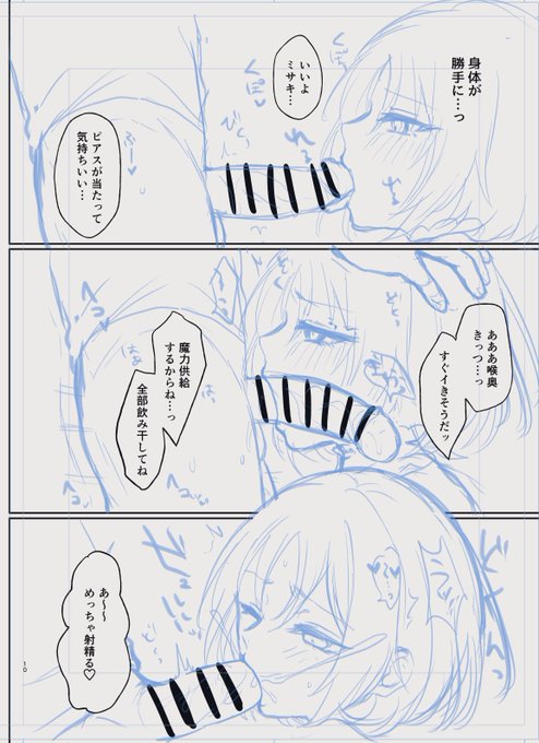 ここはよ仕上げしたい 