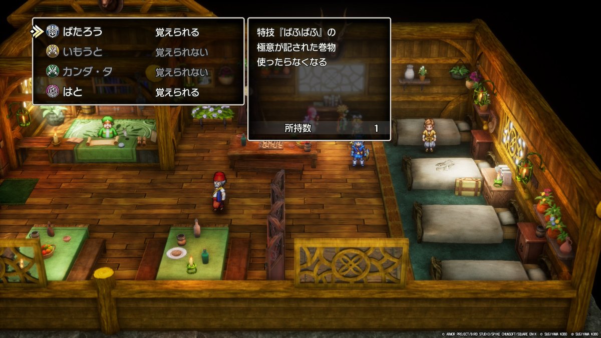 ばたこ (🍠)〄 (@batako_mo2bock) / Posts / X