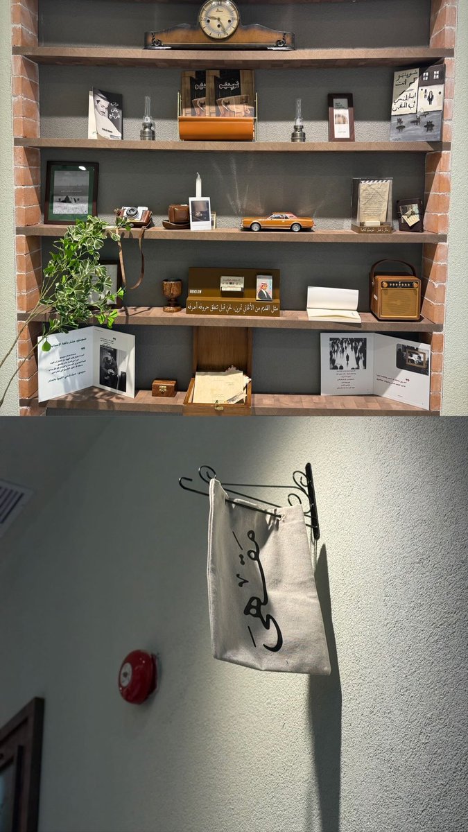 « تاقف على طرف الهدب ماتلمحك عيني »
—بدر بن عبدالمحسن 

« والله لو تجلس على رمش عيني 
ما عاد أشوفك مثل ماكنت أشوفك »
—مشعان البراق