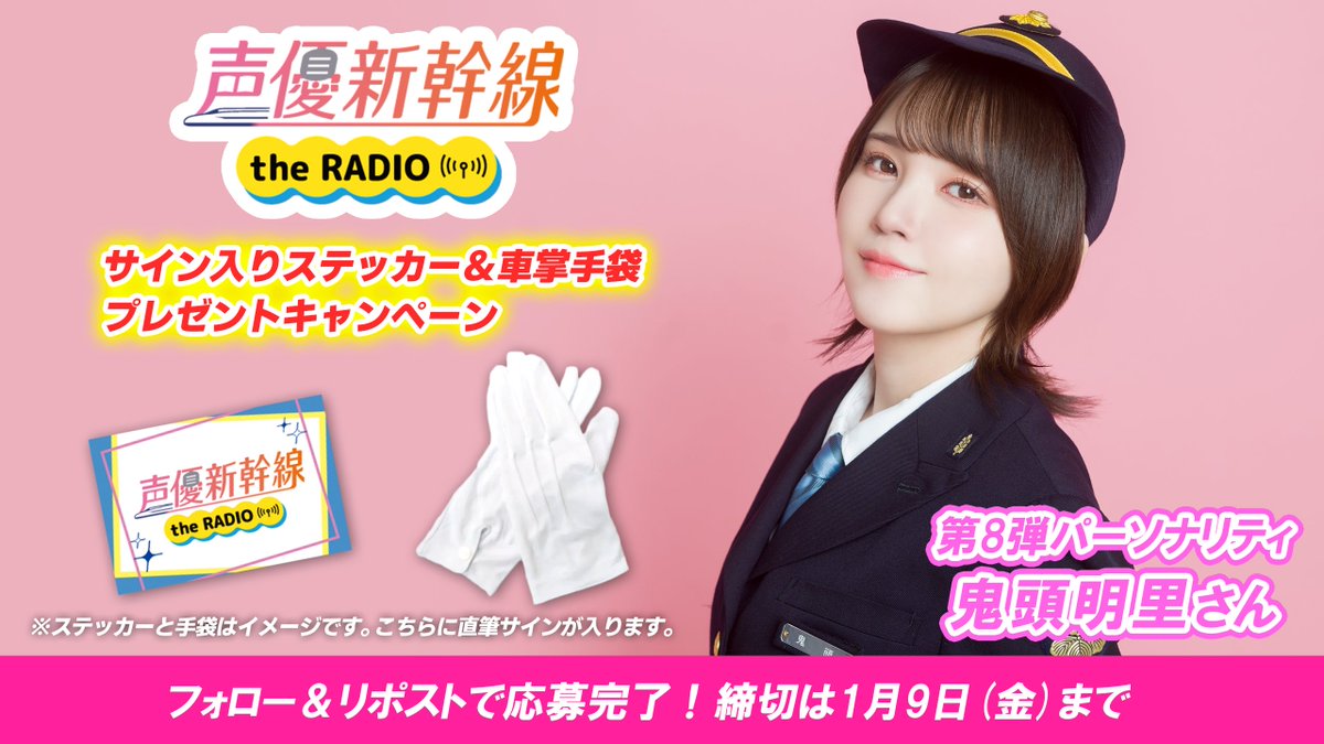 これはあかりん好きだから、欲しいです🙇‍♂️