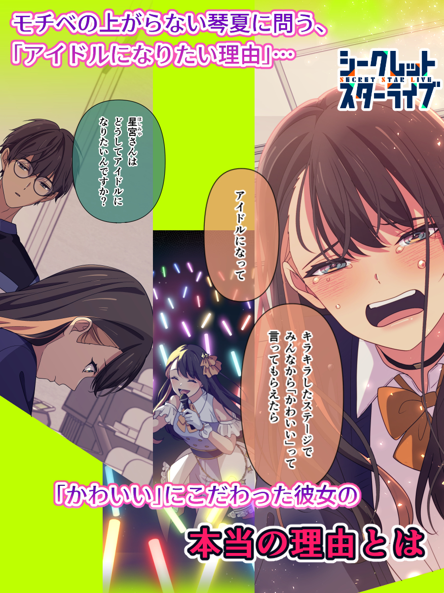 夜宵草 tweet media