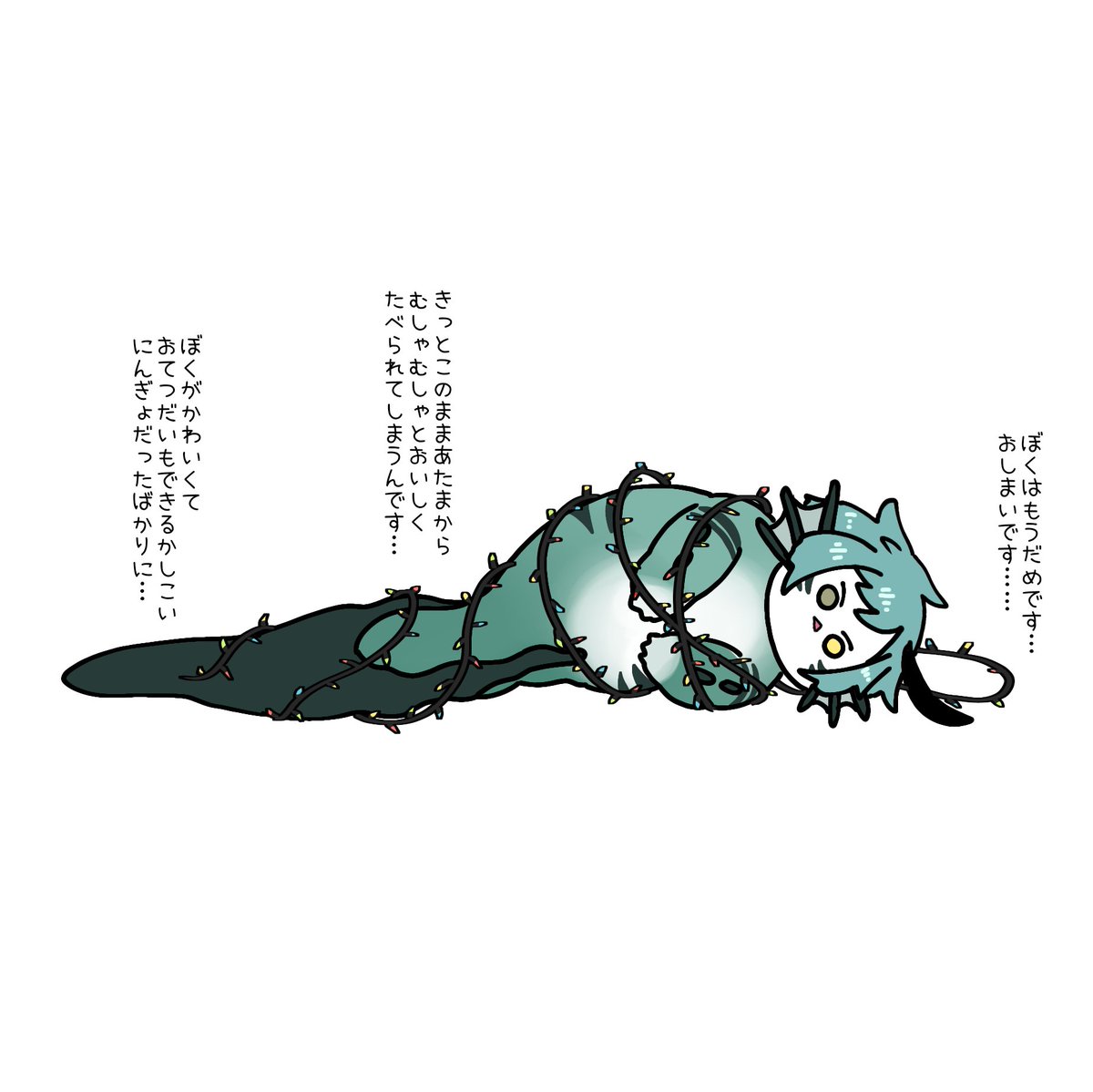 柳葉魚 (@shisyamo86) / Posts / X