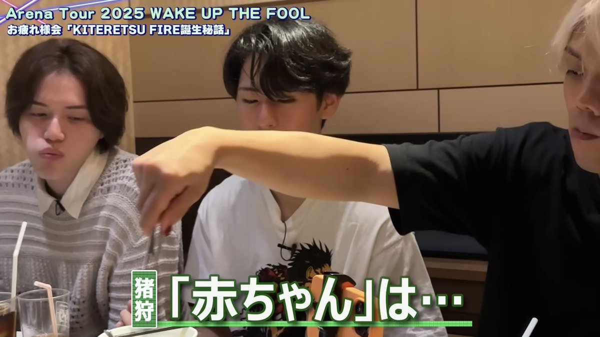 あんたも赤ちゃんや