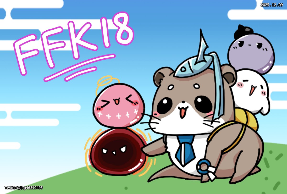 jng46312495's tweet image. 來公開 DAY.1 這次口愛的小小認親卡，走一個獺獺跟4湯圓一起在大草原踏青風格🥺~
至於為什麼有DAY.1呢~因為我有多畫一張隱藏版，等你們過來本攤位認親吧~DAY.2的隱藏版會在場次結束後公佈~ 
#LutraACG