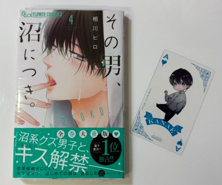 相川ヒロ☕ (@Hiroa_) / Highlights / X