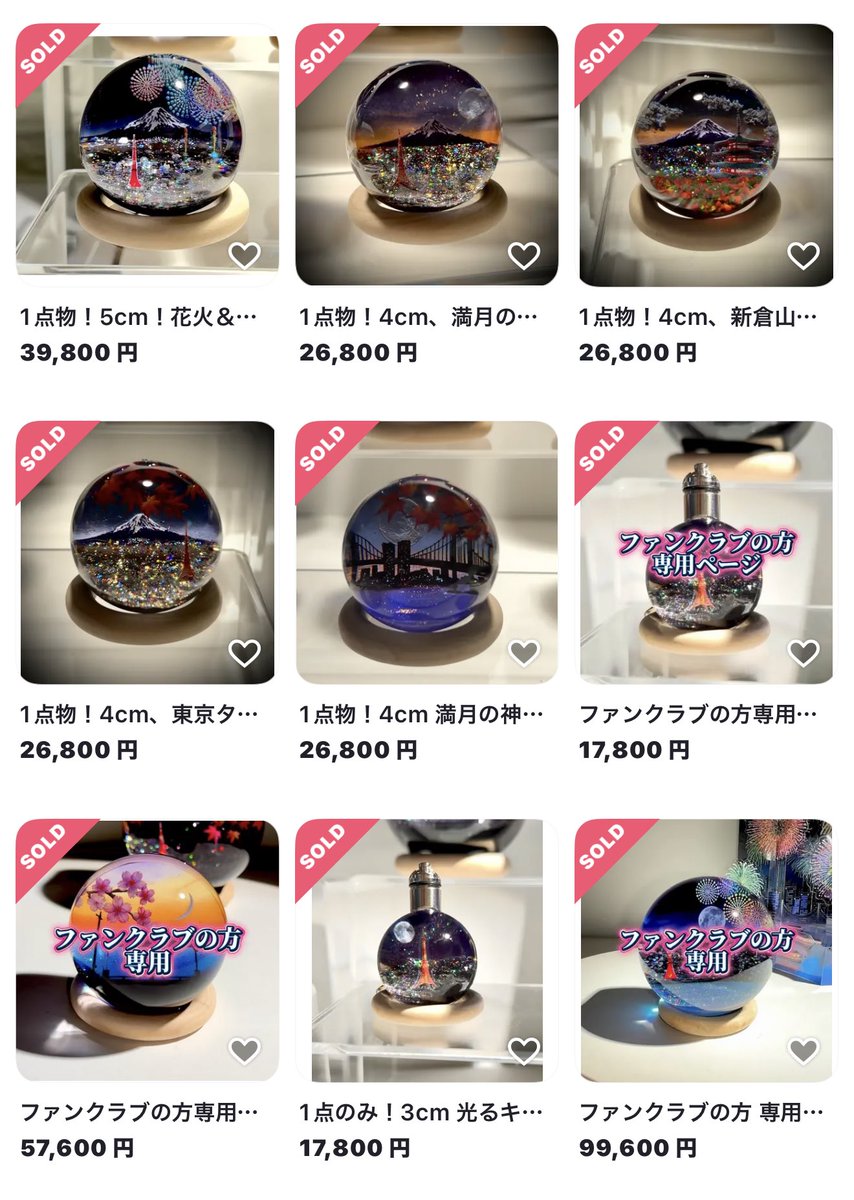 絶景レジン®｜15万人が癒されたレジンアート」 (@zekkei_rezinart